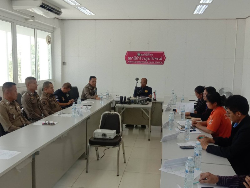 Meeting Image 2