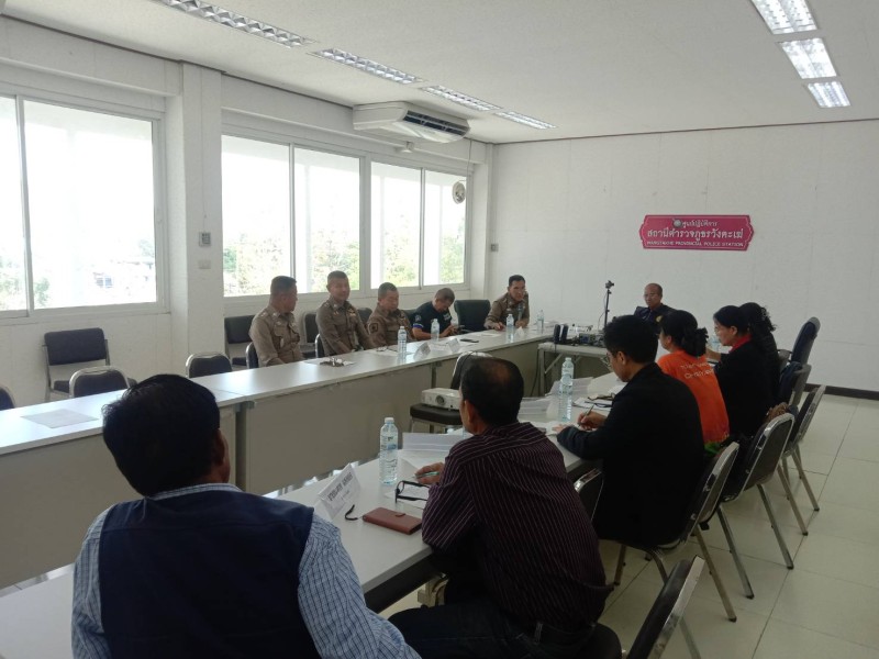 Meeting Image