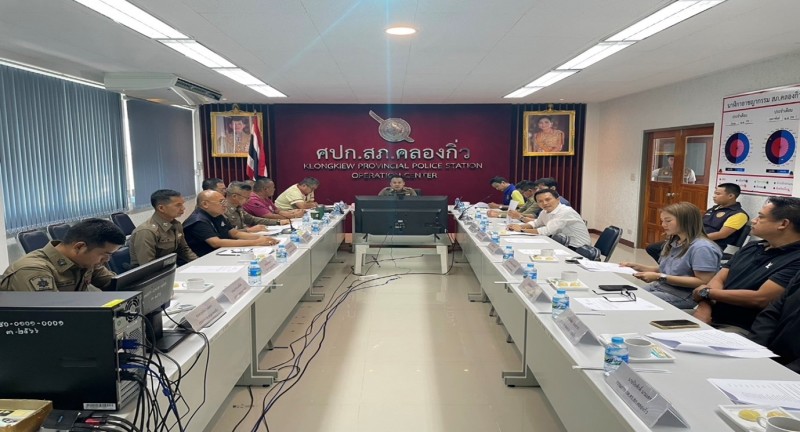 Meeting Image