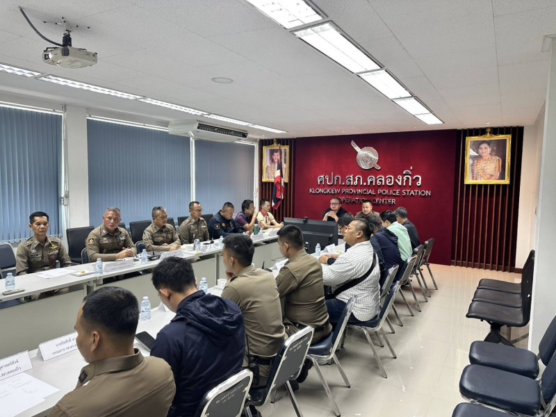 Meeting Image
