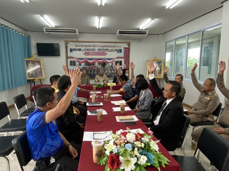 Meeting Image 2