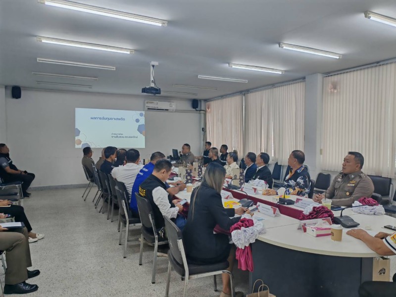 Meeting Image 2