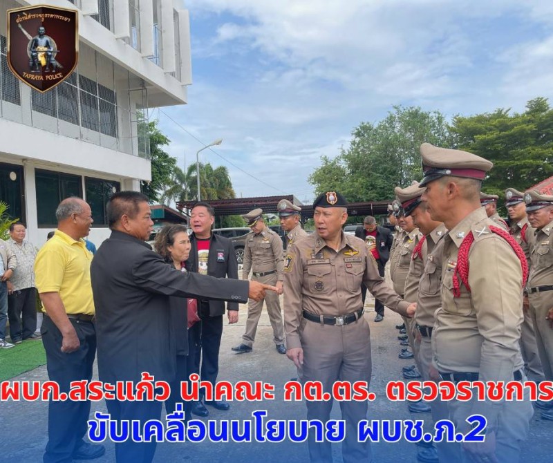 Meeting Image 2