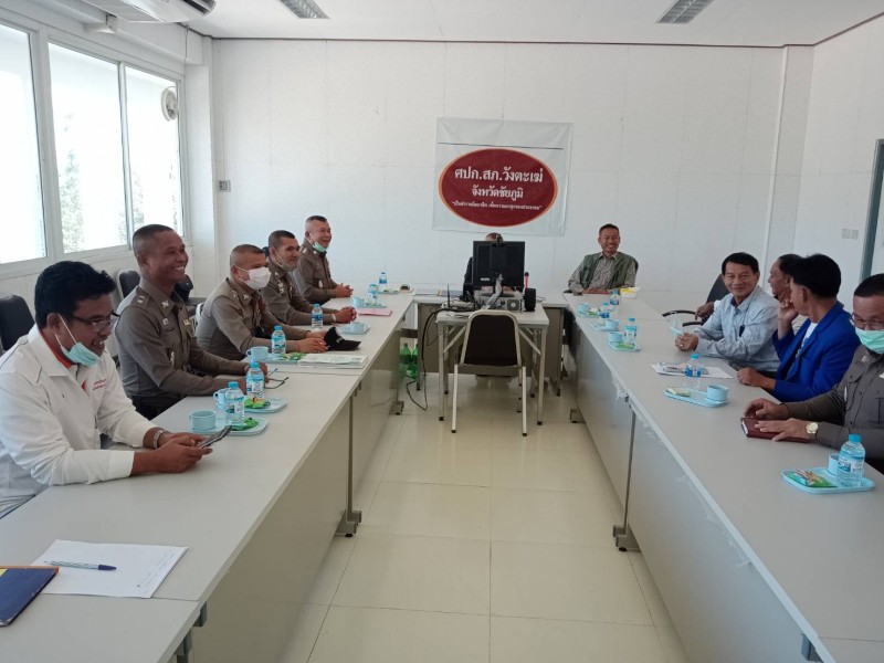 Meeting Image