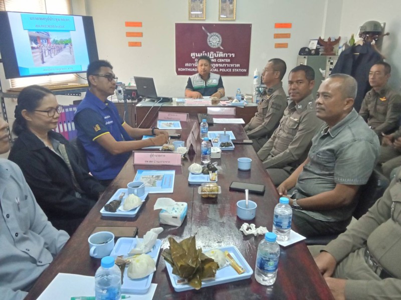 Meeting Image