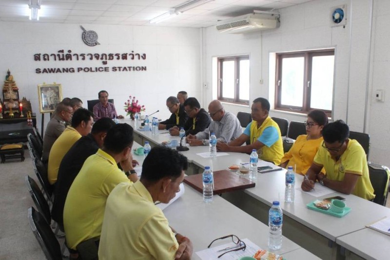 Meeting Image