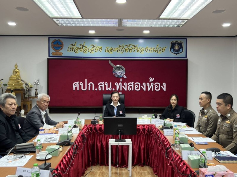 Meeting Image