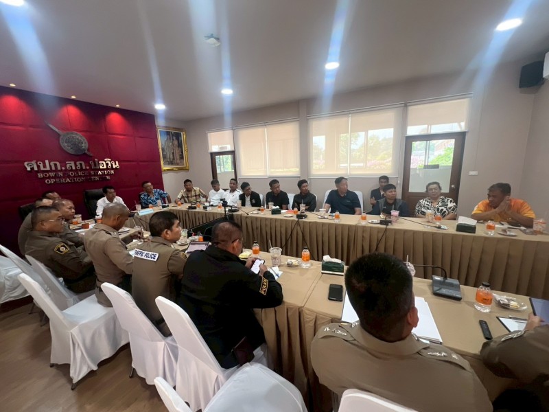 Meeting Image