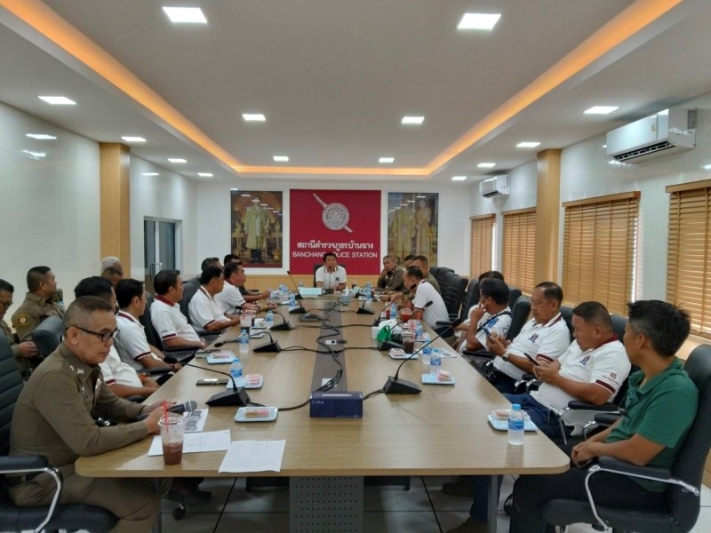 Meeting Image