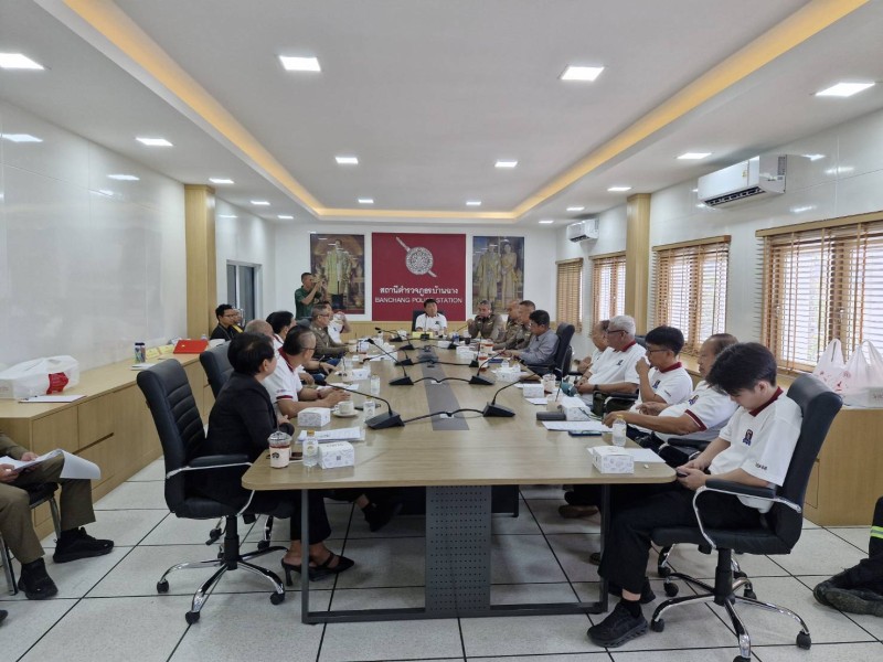 Meeting Image