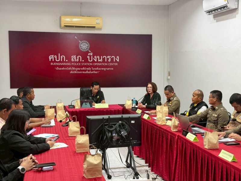 Meeting Image