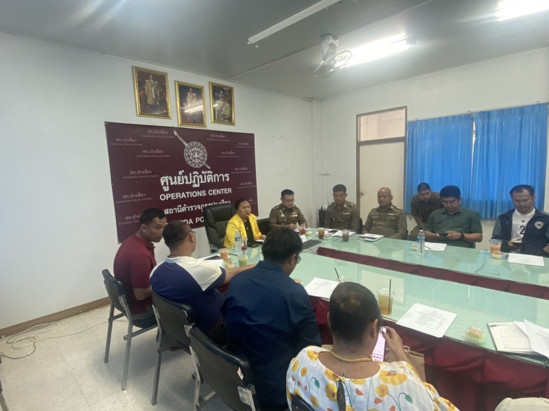 Meeting Image 2