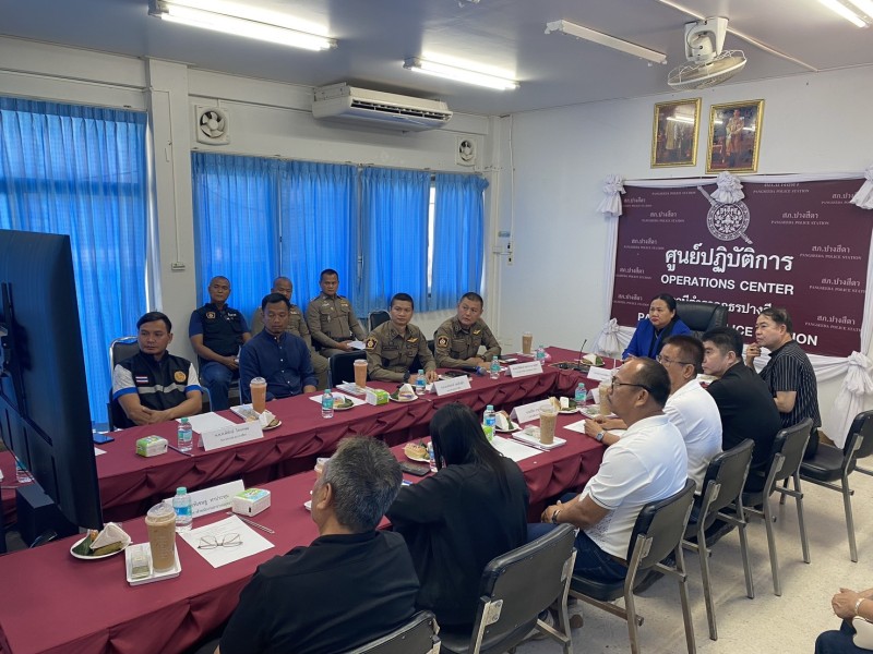 Meeting Image