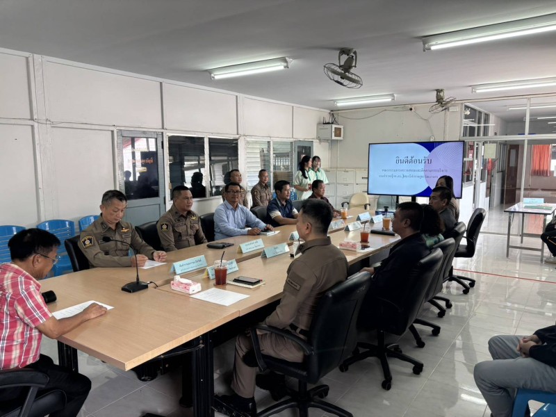 Meeting Image