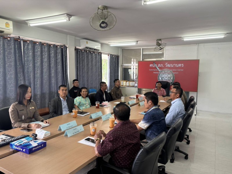 Meeting Image 2