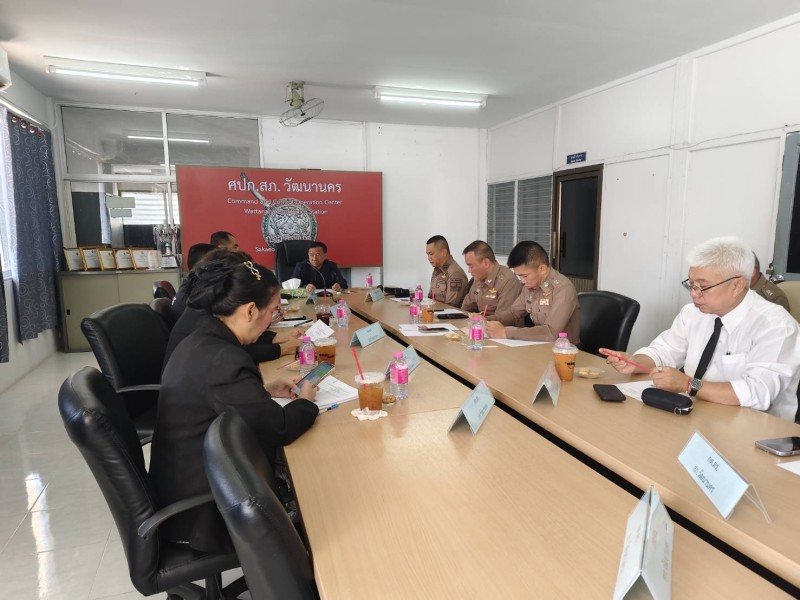 Meeting Image