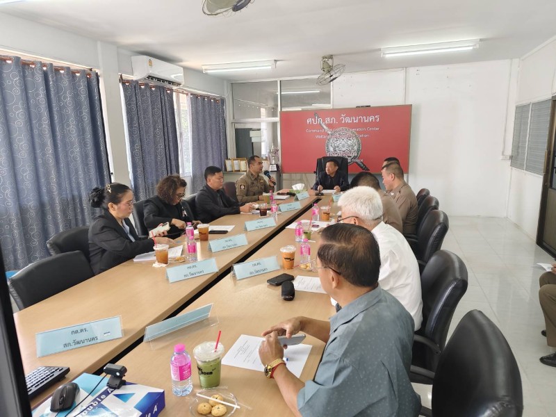 Meeting Image 2