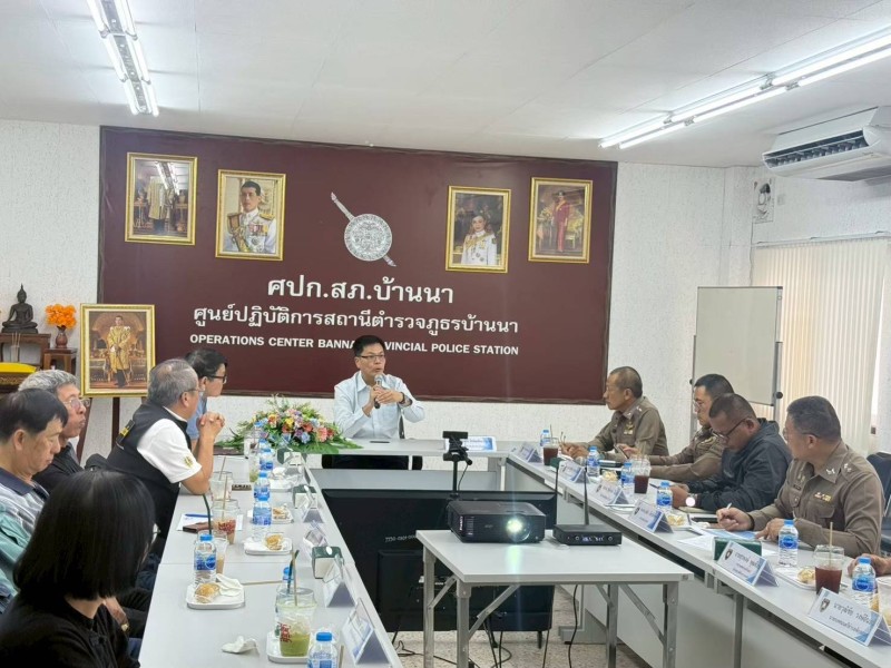 Meeting Image