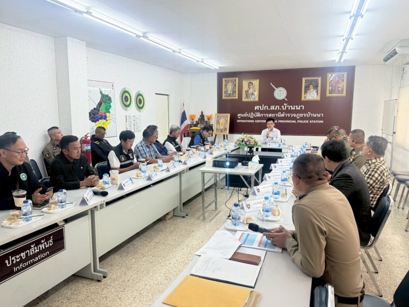 Meeting Image 2