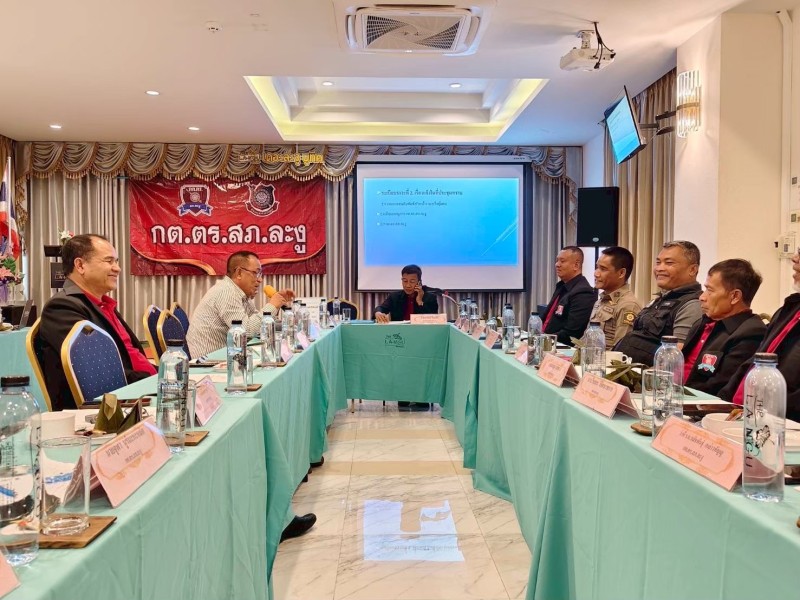 Meeting Image