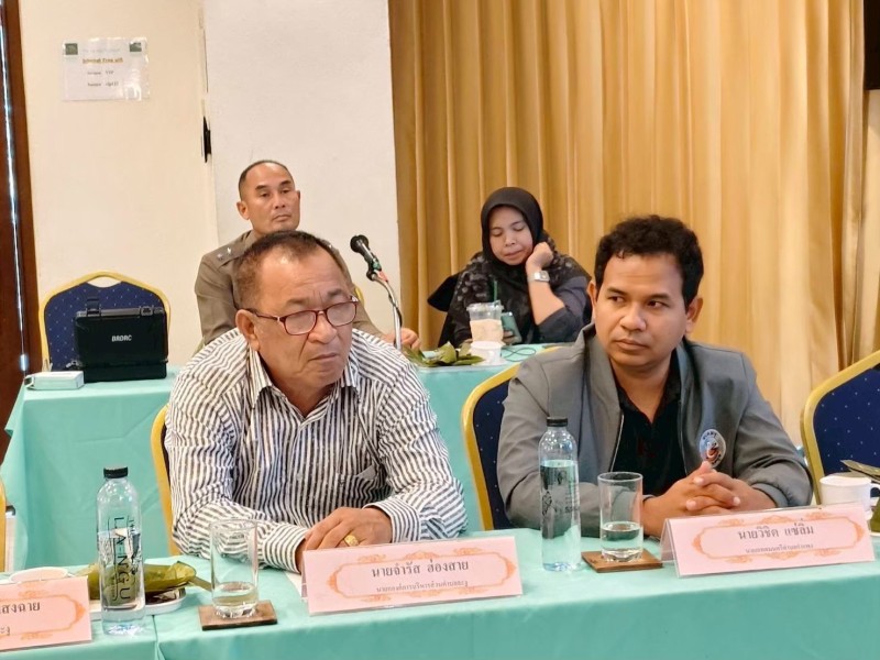 Meeting Image 2