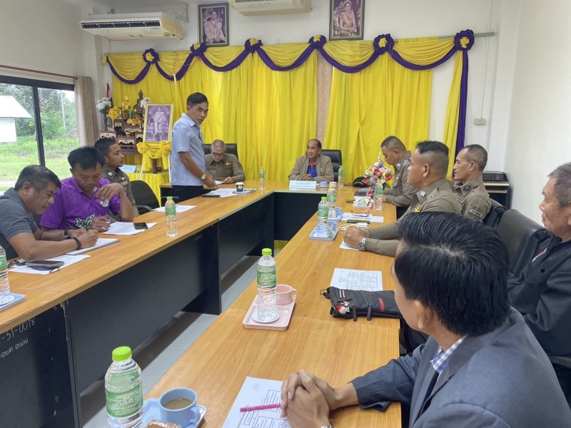 Meeting Image