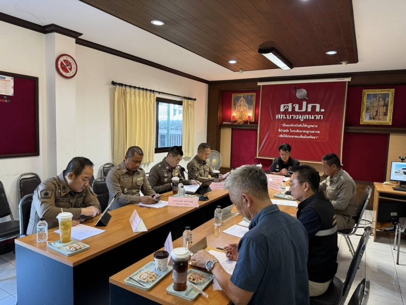 Meeting Image 2