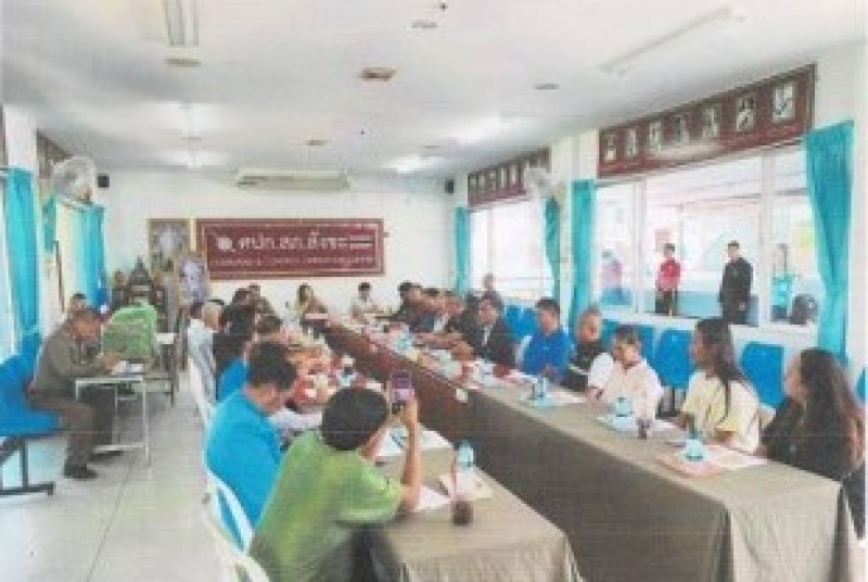 Meeting Image 2