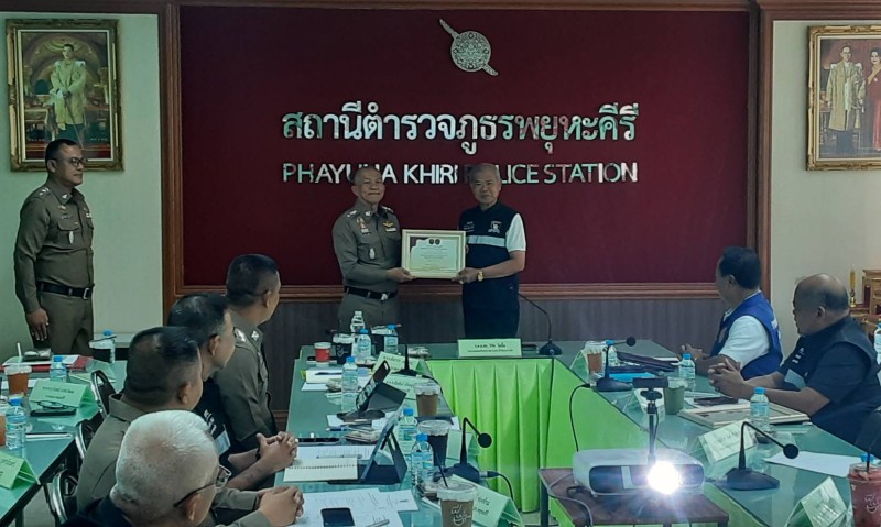 Meeting Image