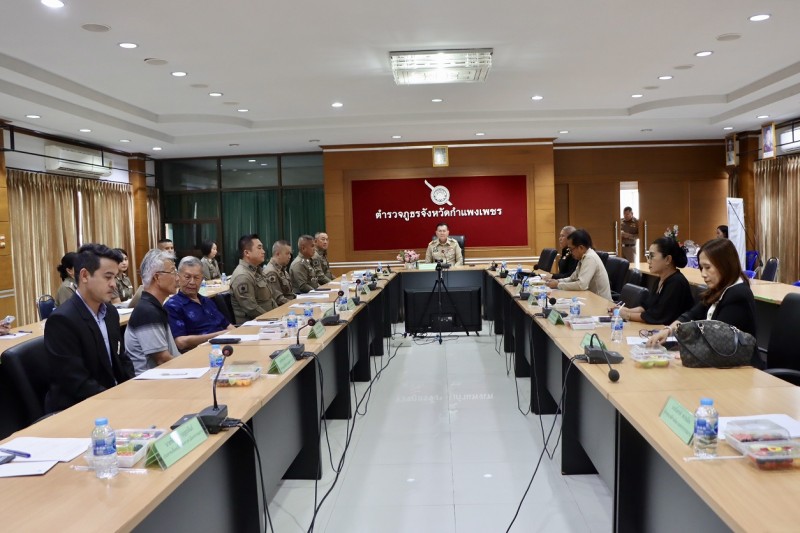 Meeting Image