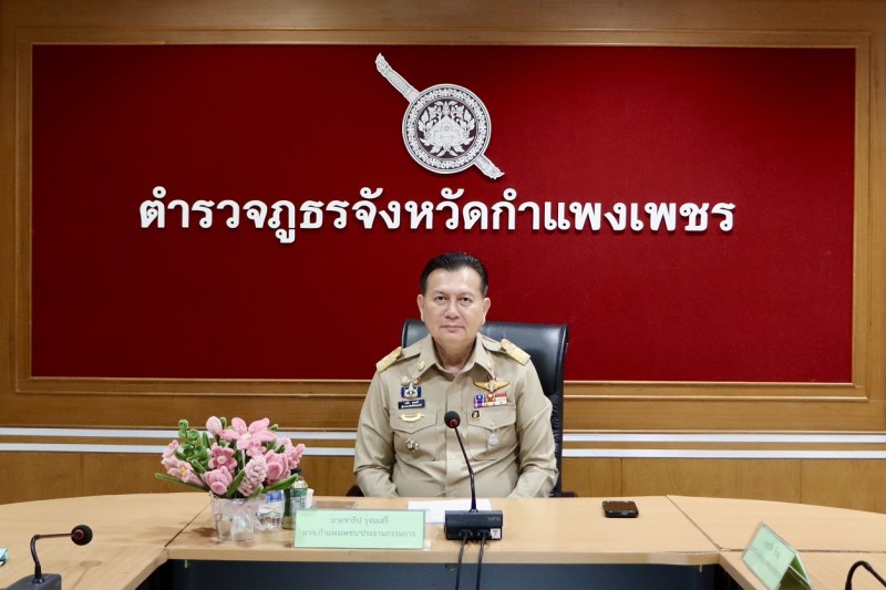 Meeting Image 2