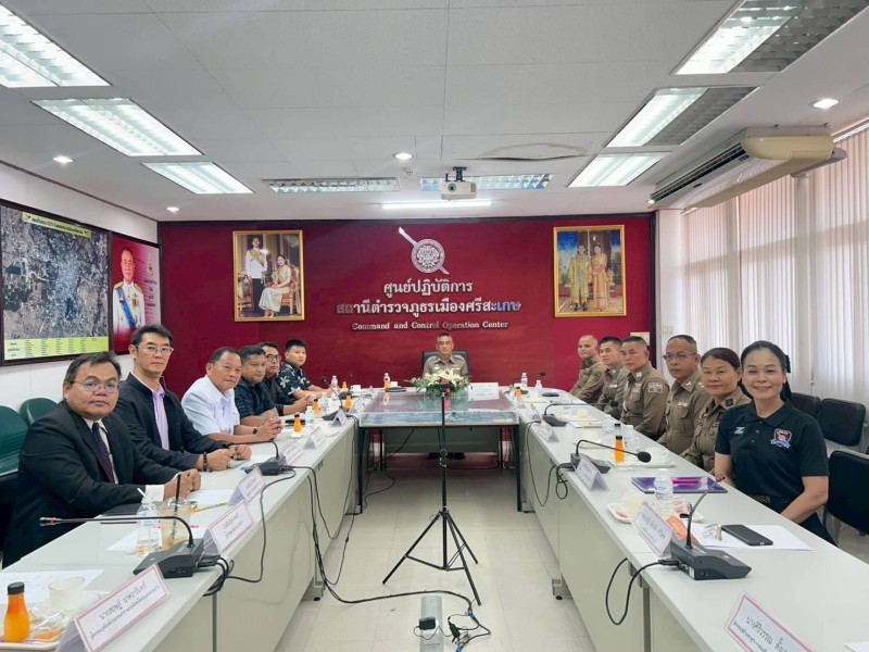 Meeting Image
