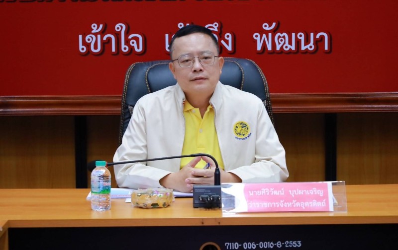 Meeting Image