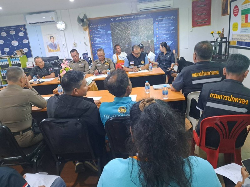 Meeting Image