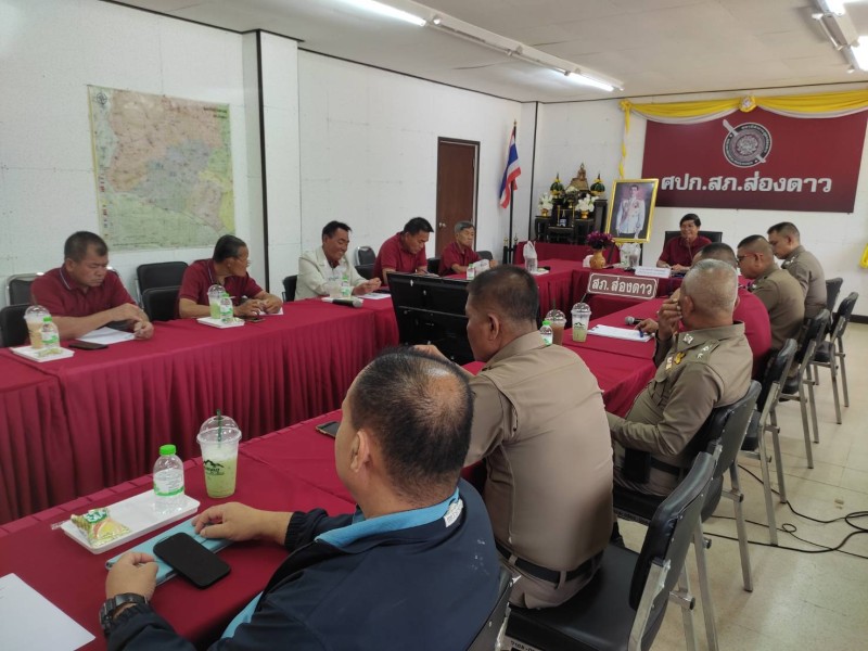 Meeting Image