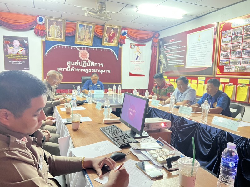 Meeting Image