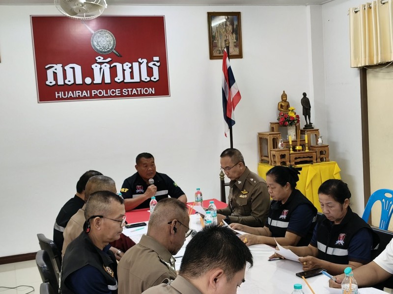 Meeting Image