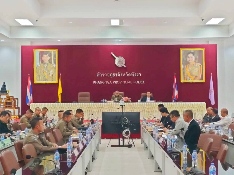 Meeting Image