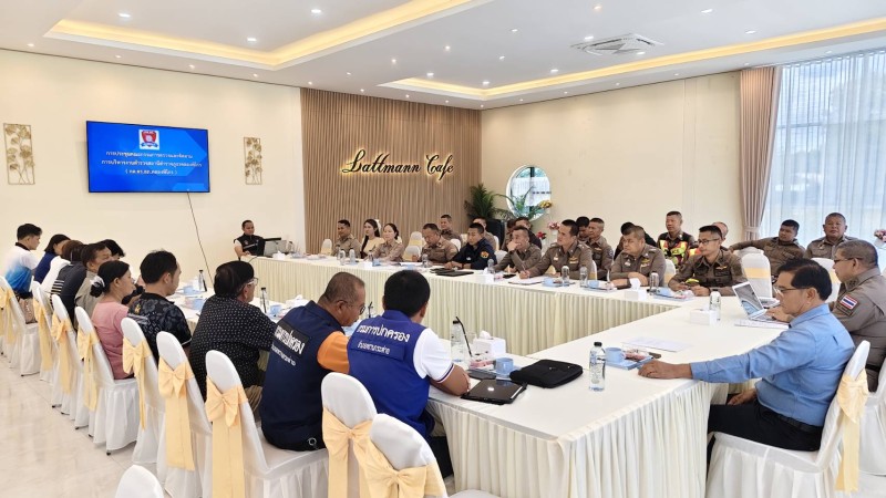 Meeting Image
