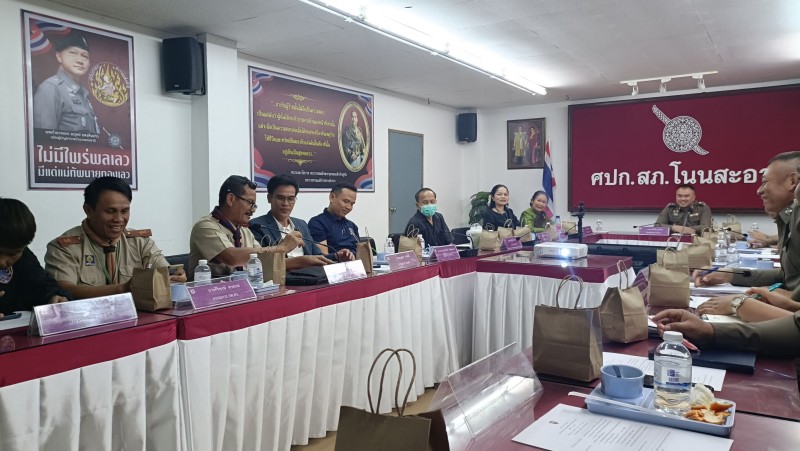 Meeting Image