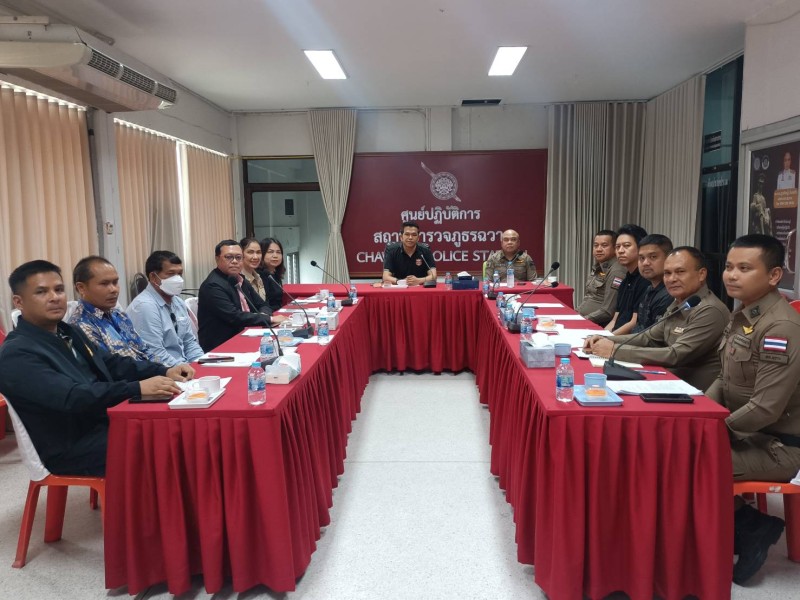 Meeting Image