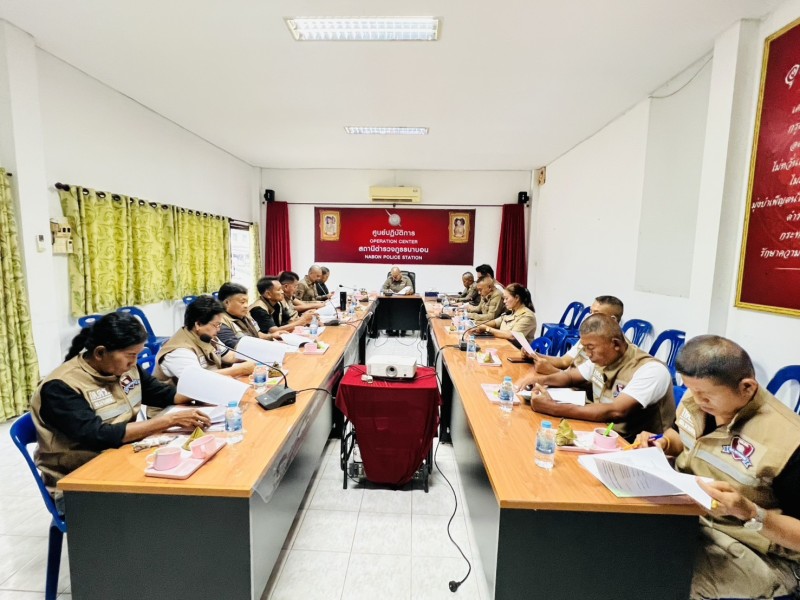 Meeting Image