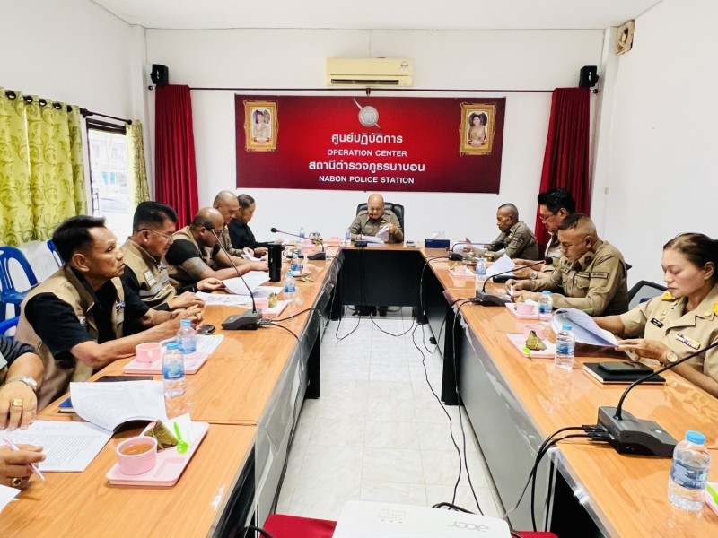 Meeting Image 2