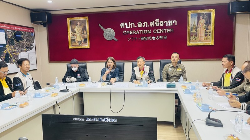Meeting Image