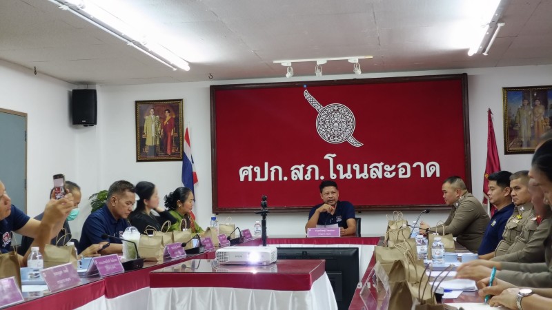 Meeting Image