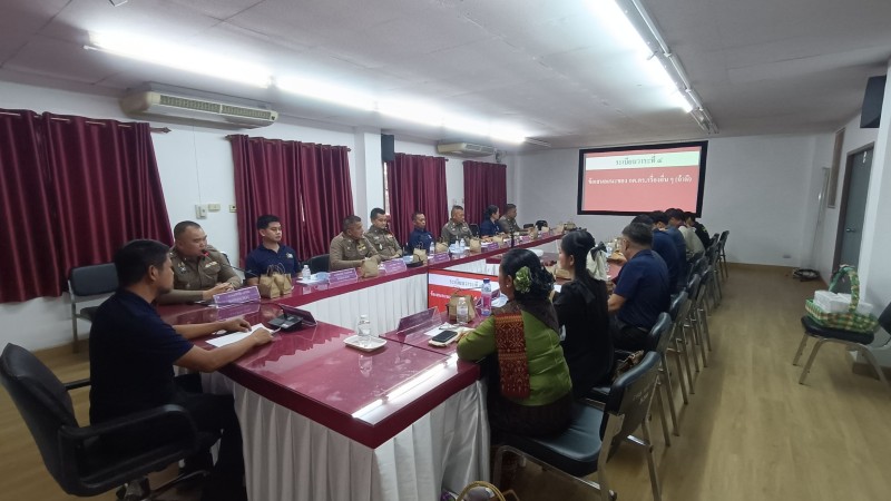 Meeting Image 2