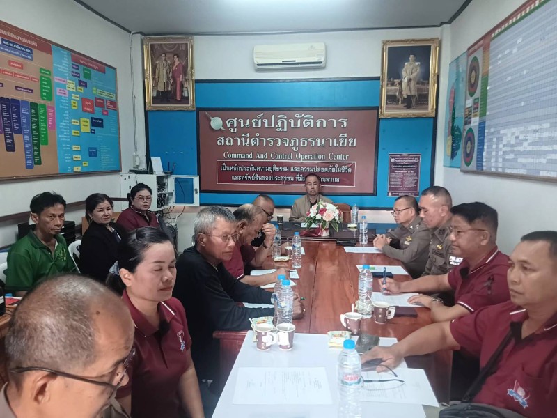 Meeting Image