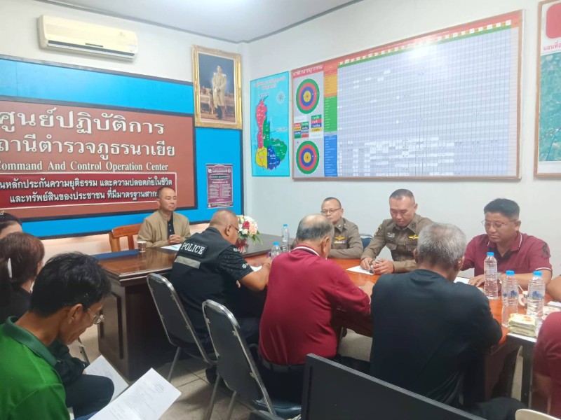 Meeting Image 2