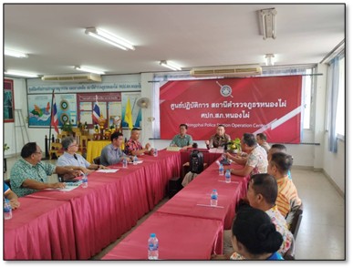 Meeting Image