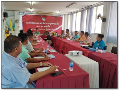 Meeting Image 2